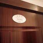 Tena アパート